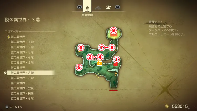 ドラクエ7R_謎の異世界_3階2_フロアマップ