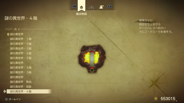 ドラクエ7R_謎の異世界_4階2_フロアマップ