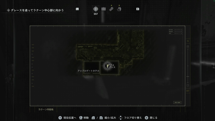 バイオ9_ラクーン君_ラクーン市街地1_マップ