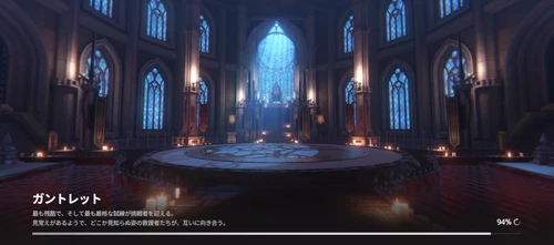 スターセイヴァー_496