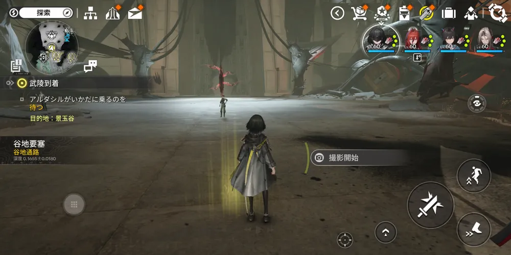 エンドフィールド_悪い術師に襲われたお城！_撮影場所