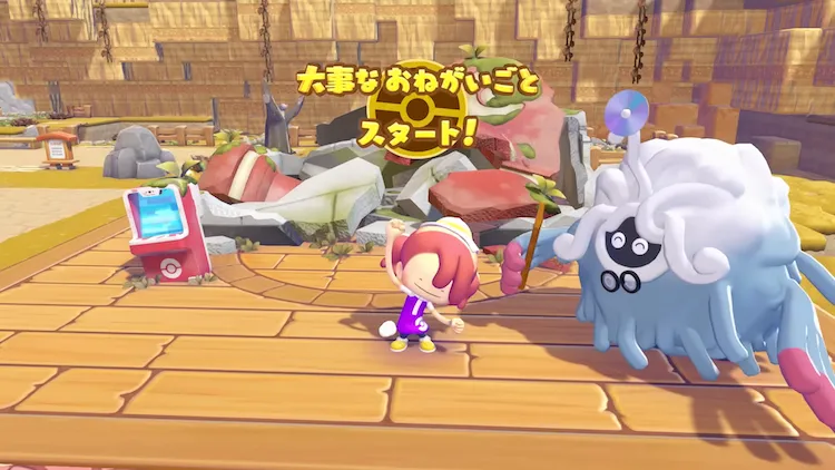 ぽこ あ ポケモン_モジャンボはかせ_博士枠