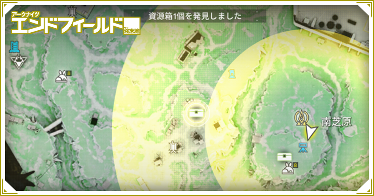 エンドフィールド_探知機の使い方と入手方法