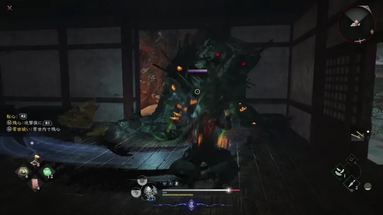 仁王3_ぬりかべ_戦闘