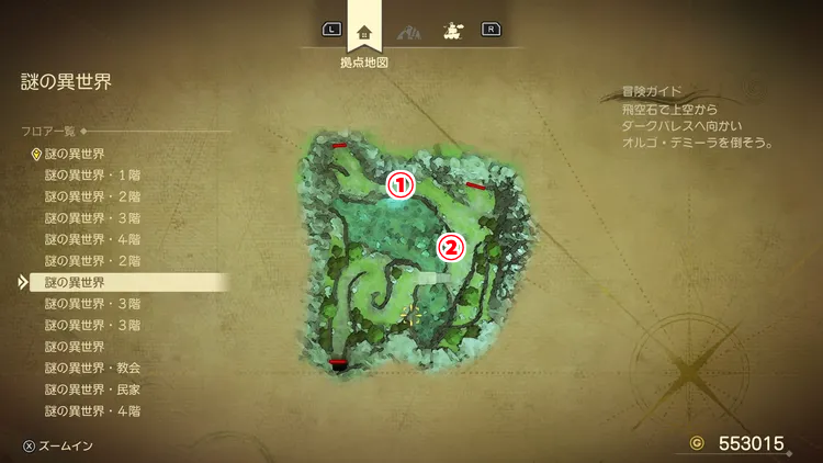 ドラクエ7R_謎の異世界_外観2_フロアマップ