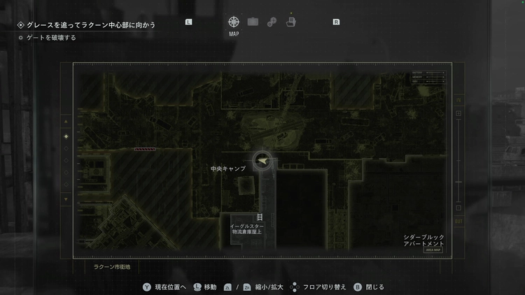 バイオ9_ラクーン君_ラクーン市街地2_マップ