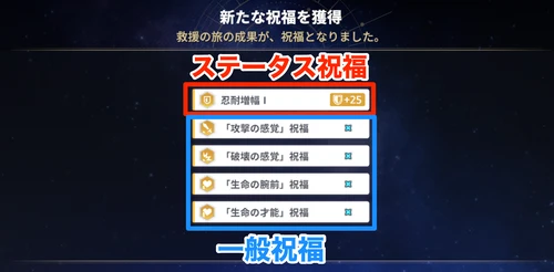 スターセイヴァー_453