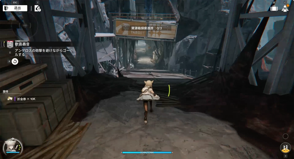 エンドフィールド_歓喜轟音1