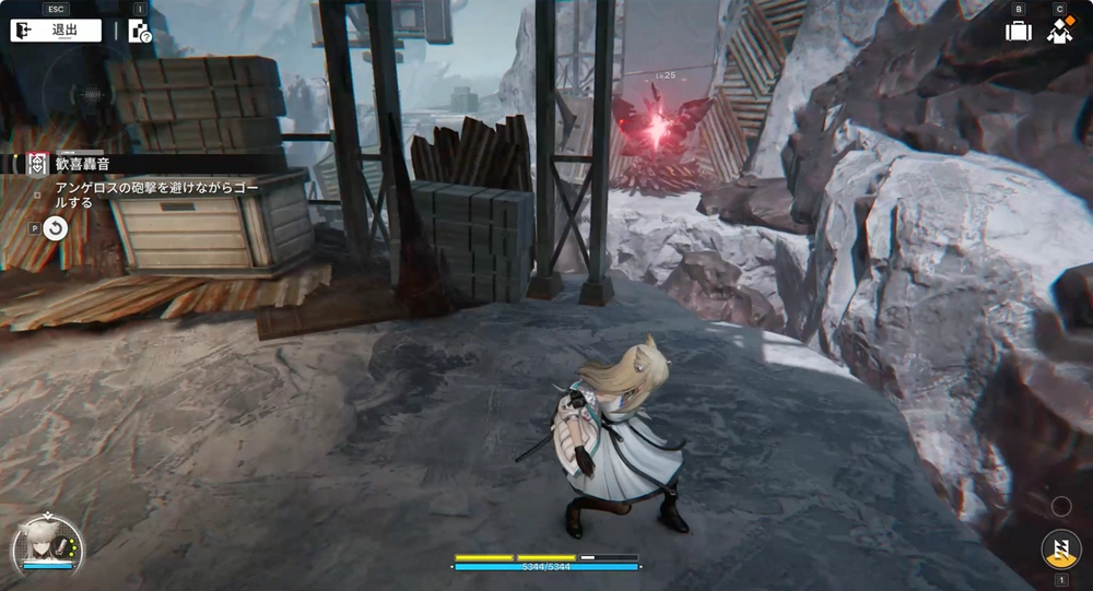 エンドフィールド_歓喜轟音2