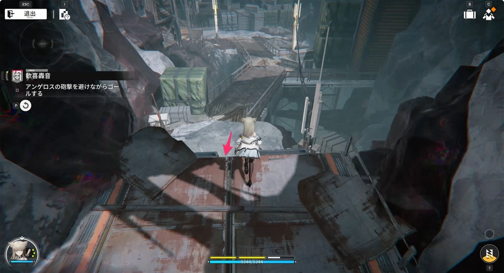 エンドフィールド_歓喜轟音3