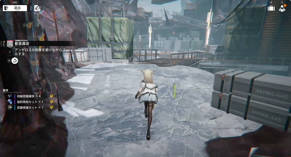 エンドフィールド_歓喜轟音5