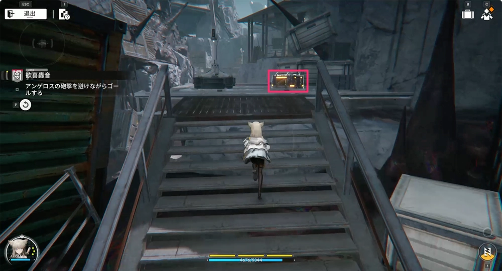 エンドフィールド_歓喜轟音8