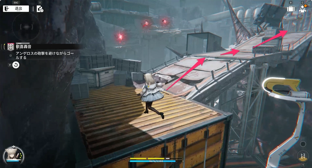 エンドフィールド_歓喜轟音10