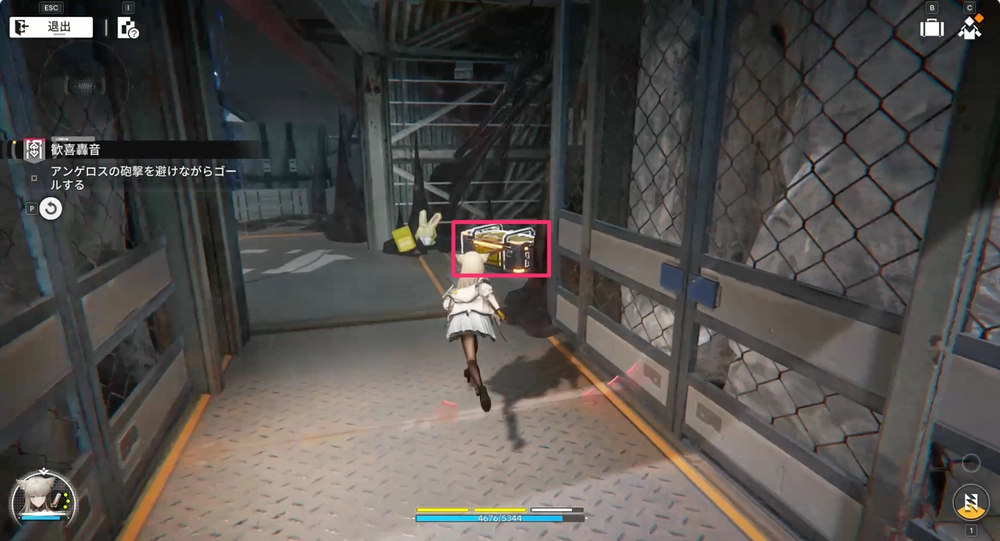 エンドフィールド_歓喜轟音11