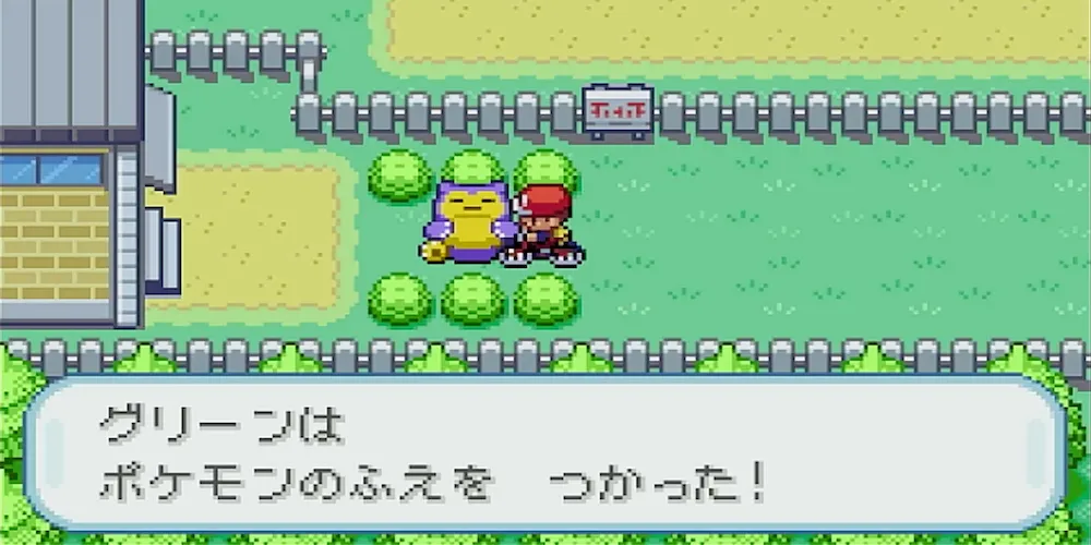 16番道路のカビゴンを起こす