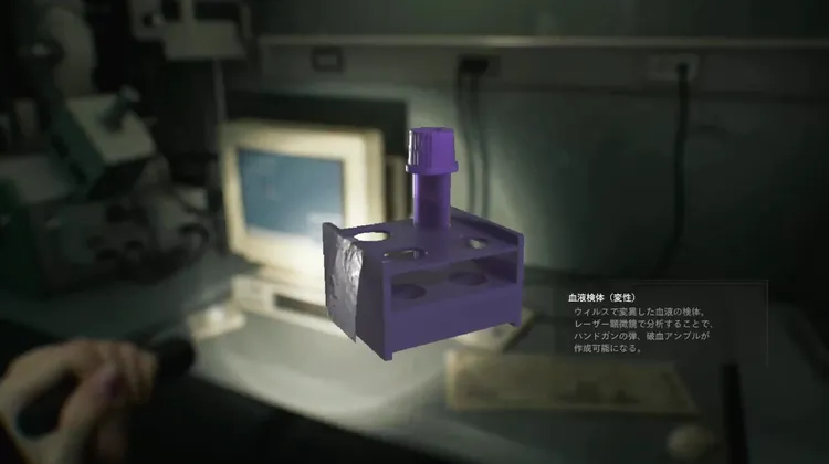 血液検体変性１