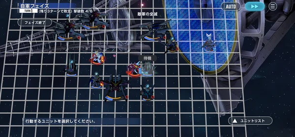 SEEDエキスパート攻略_ジージェネ_エターナルロード1_2