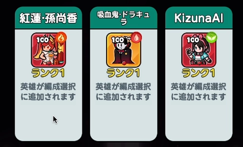 ドンドコ_キャラ