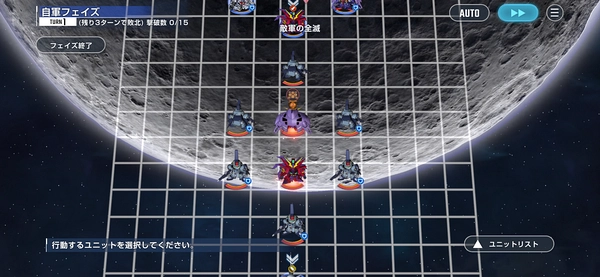 ジージェネ_ガンダムXエキスパート攻略