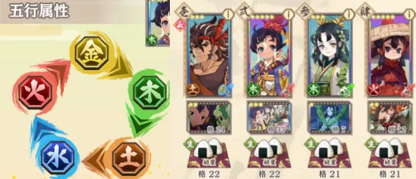 サクナヒヌカ_編成解説