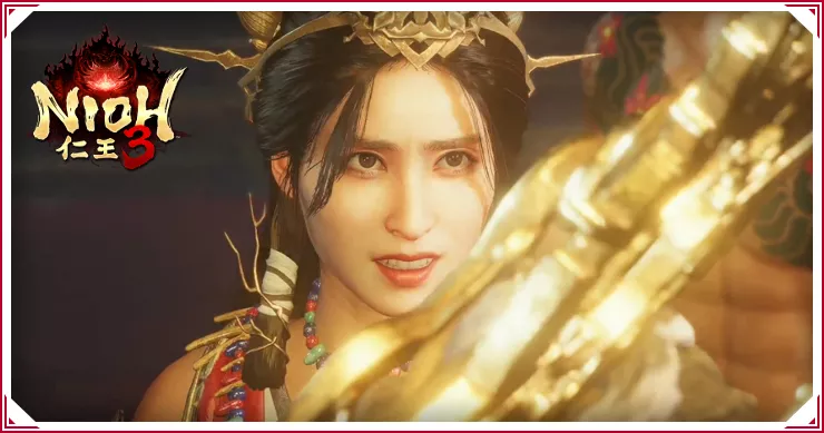 仁王3_「始まりの日へ」まで_バナー