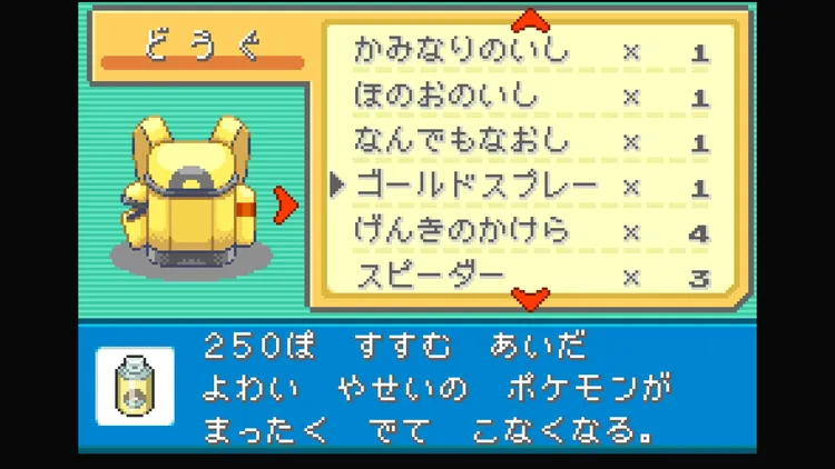 ゴールドスプレー