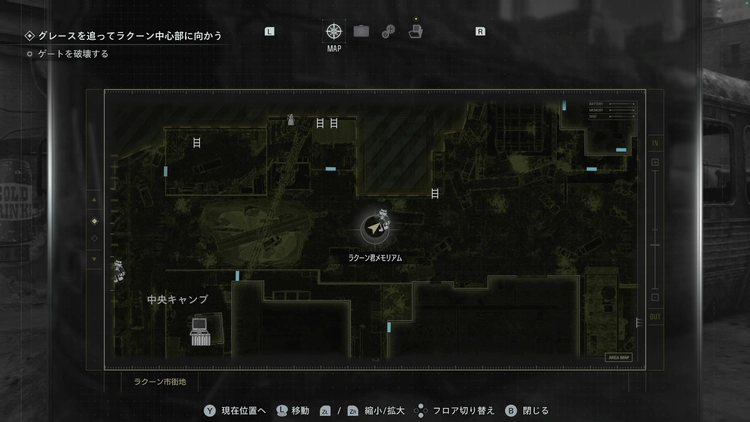 バイオ9_ラクーン君_ラクーン市街地5_マップ