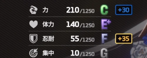 スターセイヴァー_454