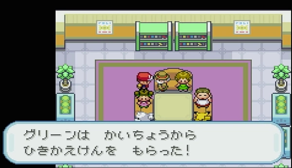 ファイアレッドリーフグリーン_自転車-2