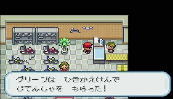 ファイアレッドリーフグリーン_自転車-3