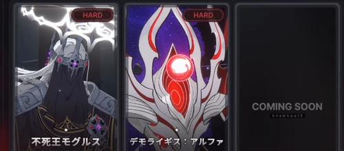 スターセイヴァー_467