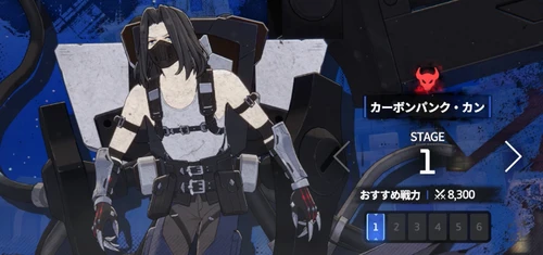 スターセイヴァー_468