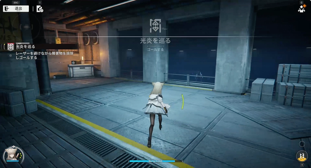 エンドフィールド_光炎を巡る1