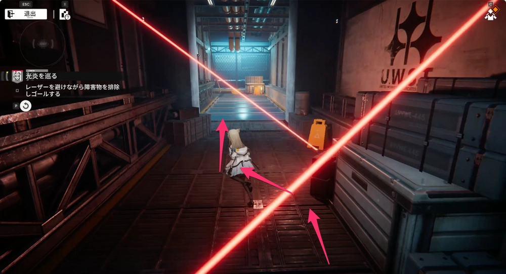 エンドフィールド_光炎を巡る2