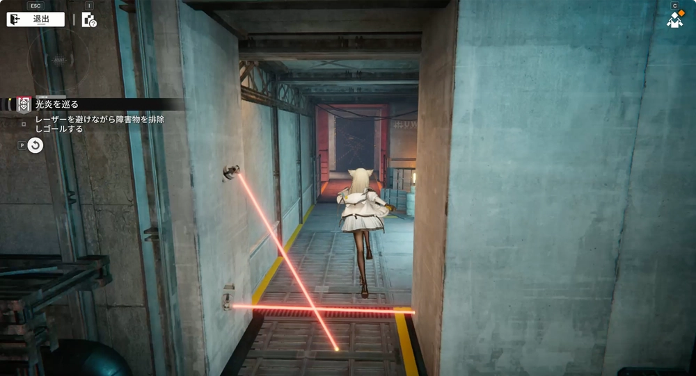 エンドフィールド_光炎を巡る3