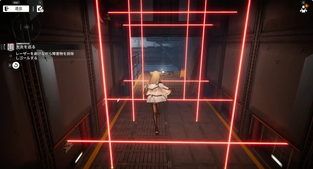 エンドフィールド_光炎を巡る6