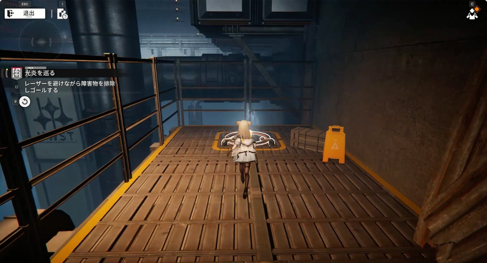 エンドフィールド_光炎を巡る7