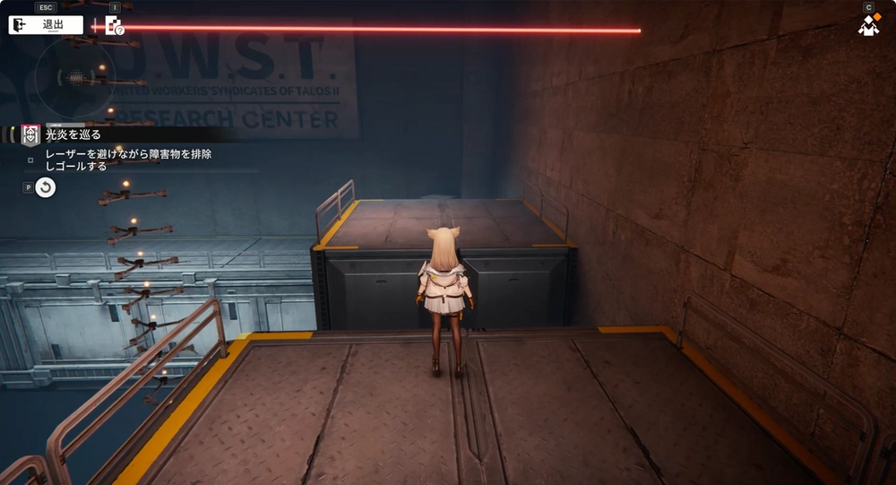 エンドフィールド_光炎を巡る8