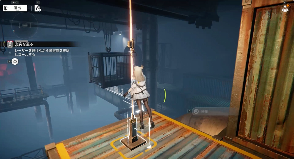 エンドフィールド_光炎を巡る9