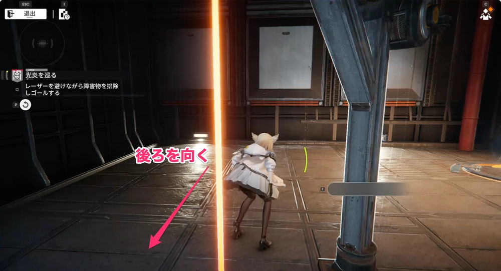 エンドフィールド_光炎を巡る10