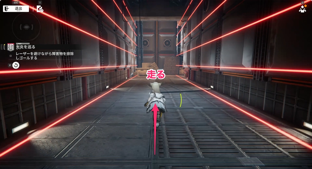 エンドフィールド_光炎を巡る12