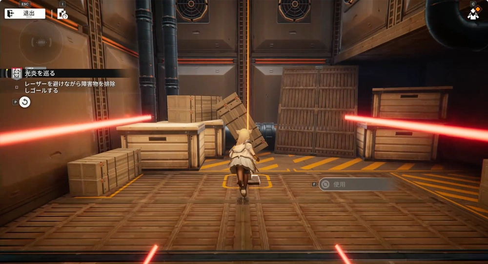 エンドフィールド_光炎を巡る13