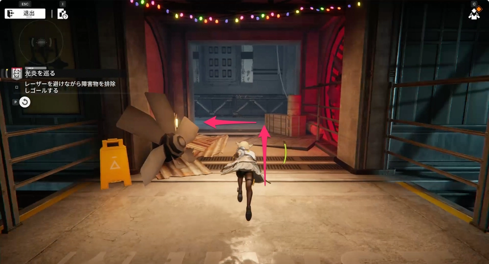 エンドフィールド_光炎を巡る14