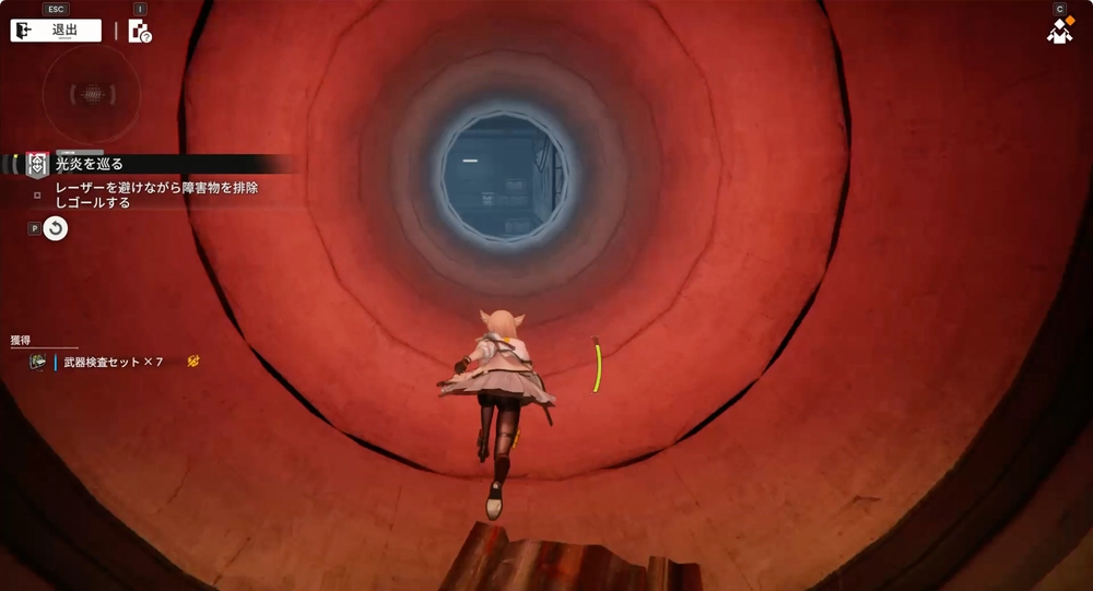 エンドフィールド_光炎を巡る16