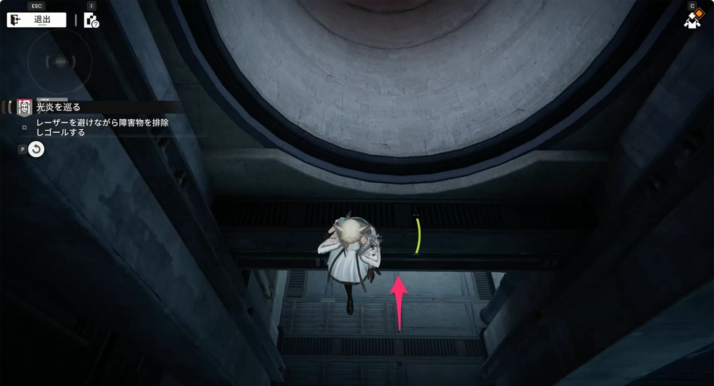 エンドフィールド_光炎を巡る17