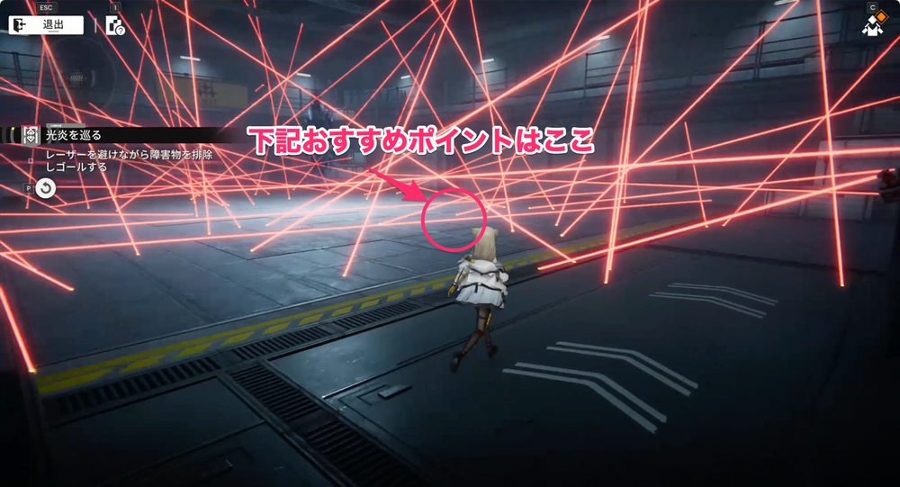 エンドフィールド_光炎を巡る19