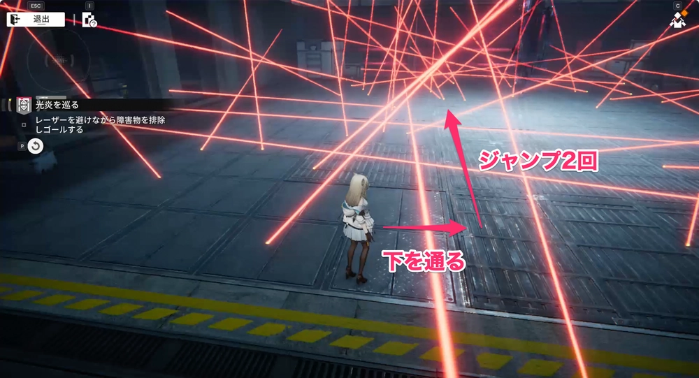 エンドフィールド_光炎を巡る20