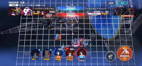 SEEDエキスパート攻略_ジージェネ_エターナルロード3_2