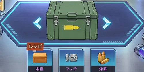 ドット勇者_コードギアスコラボ2