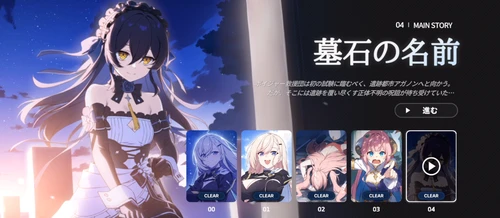 スターセイヴァー_473